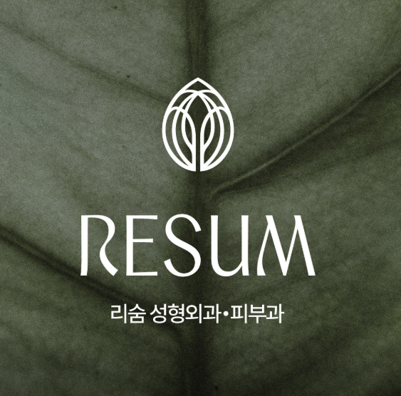 Resum Plastic Surgery