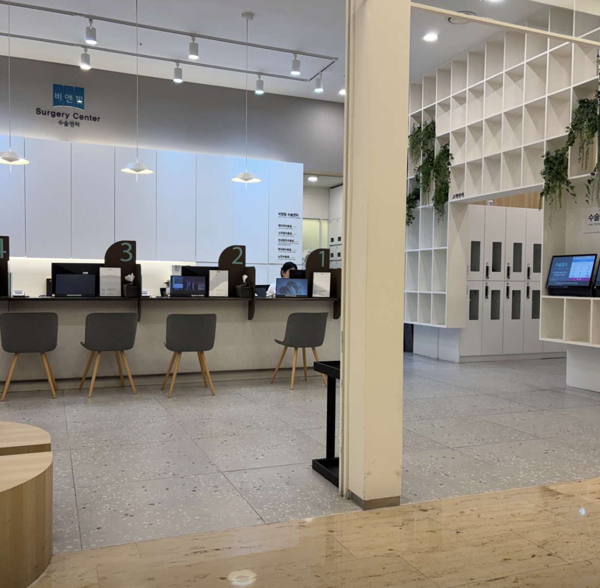 Bệnh viện Mắt B&VIIT Gangnam Bright World 3