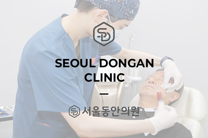 Seoul Dongan Plastic Surgery