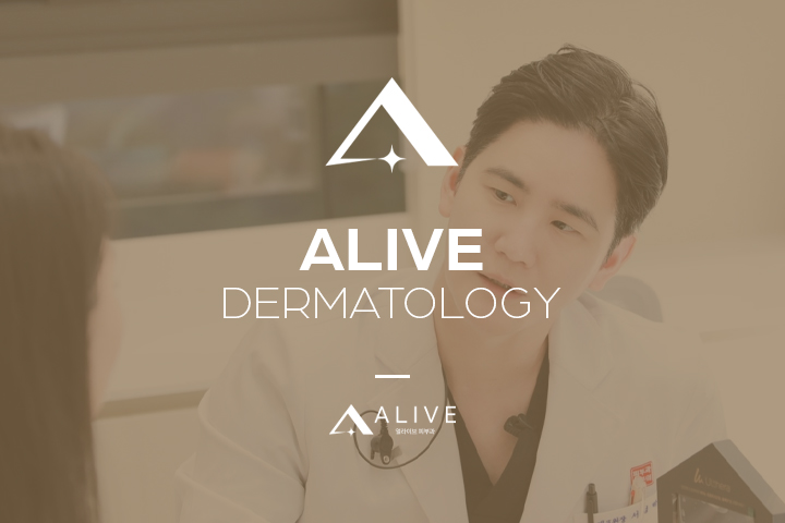 Клиника дерматологии Alive
