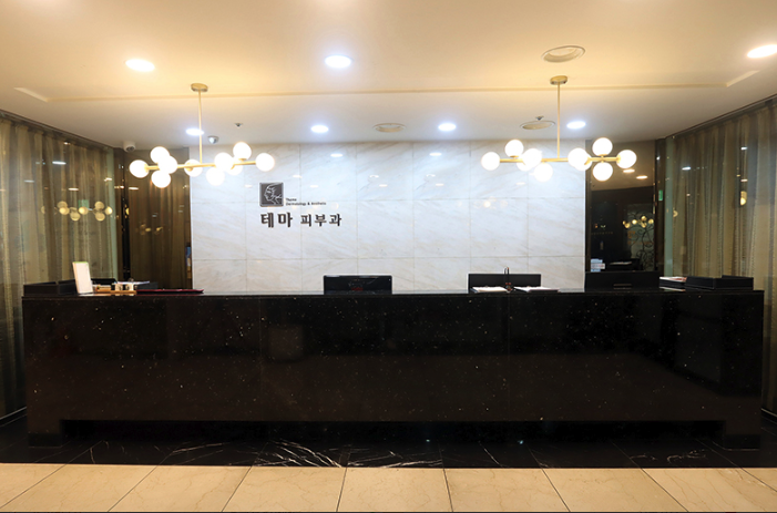 Root Hair Clinic