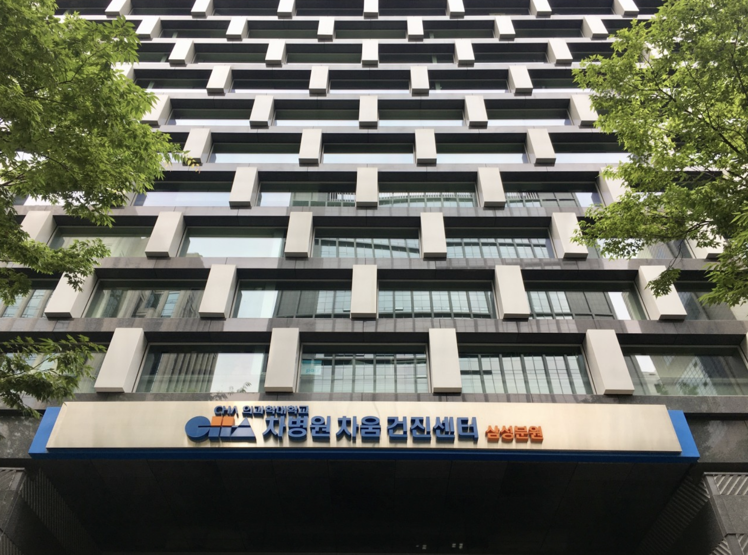 Chaum Life Center