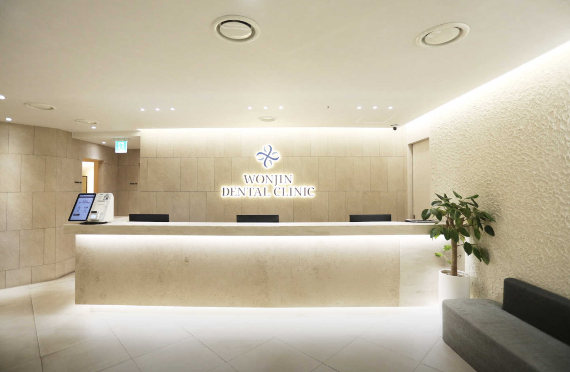 Wonjin Dental Clinic