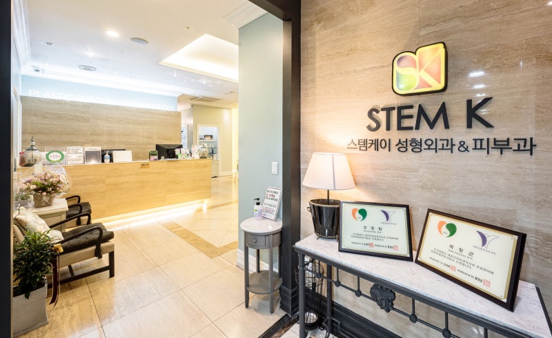 StemK Clinic (Cell Therapy)