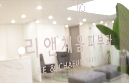 Lee&ChaEumクリニック