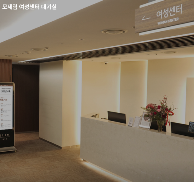 Mojelim Hair Transplant Clinic